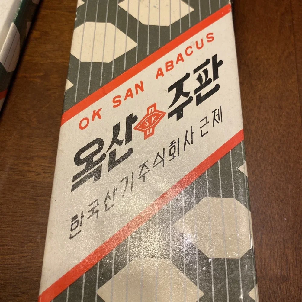 TIME FOR MATH CLASS! (3) VTG KOREAN ABACUS FOR Kids GREAT TEACHING TOOL 70s-80s